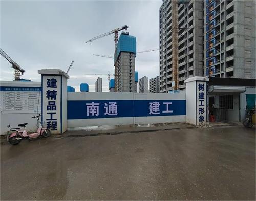  南通建工徐州威盛2019-38地塊項目（區(qū)域防護(hù)）